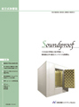 Prefabricated anechoic box