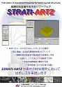 STRATI-ARTZ