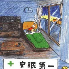 環境騒音測定｜日本音響エンジニアリング