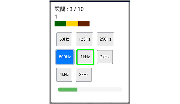 トレーニング実施専用アプリケーション