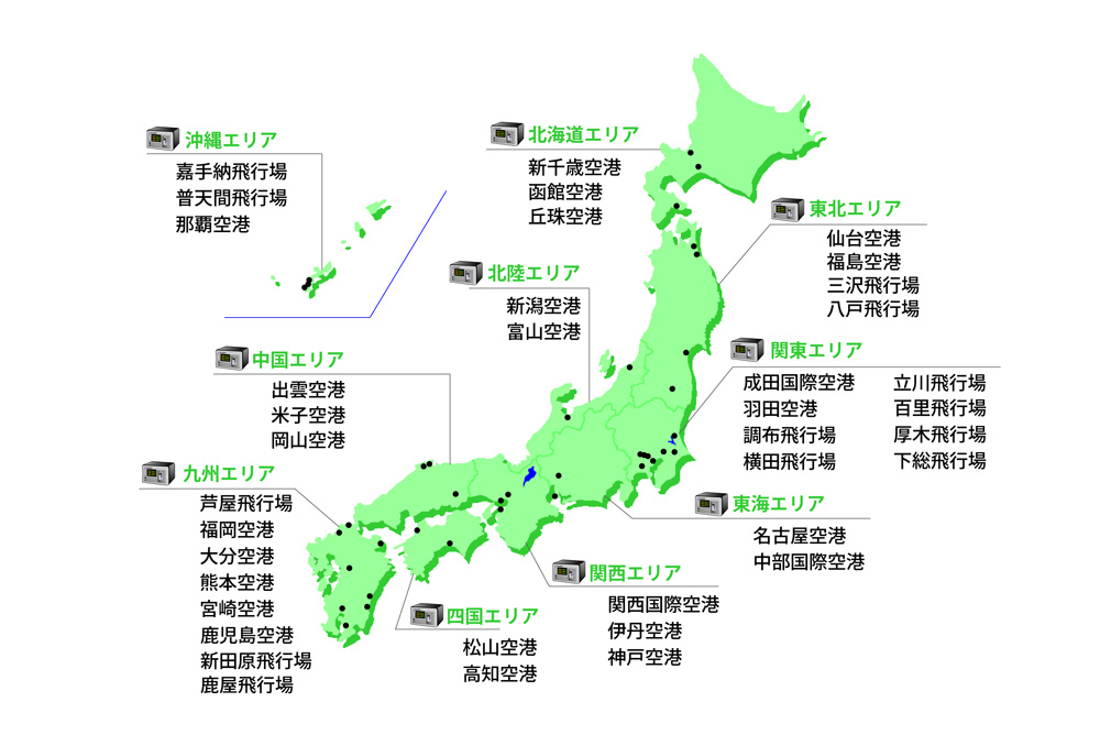 納入実績 航空機騒音測定 業務紹介 日本音響エンジニアリング