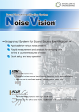Noise Vision