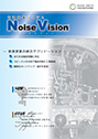 Noise Vision