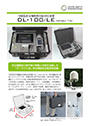 航空機騒音自動測定装置 DL-100/LE (T)