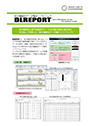 航空機騒音データ集計ソフトウェア DLReport