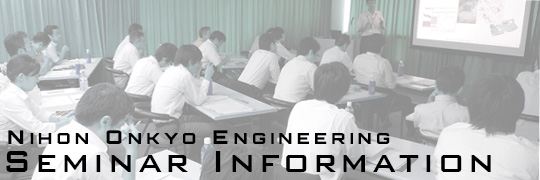 NIHON ONKYO ENGINEERING SEMINAR INFORMATION