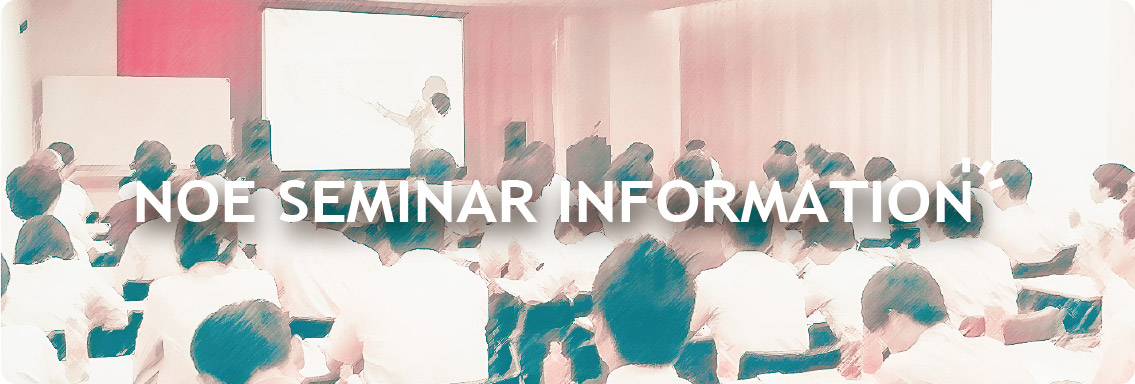NIHON ONKYO ENGINEERING SEMINAR INFORMATION