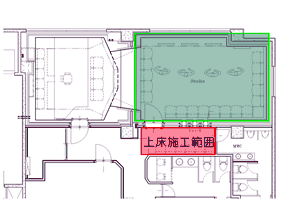 図7 上床施工範囲