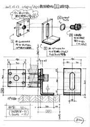 図4 計画中のスケッチ集...転倒防止金物の検討