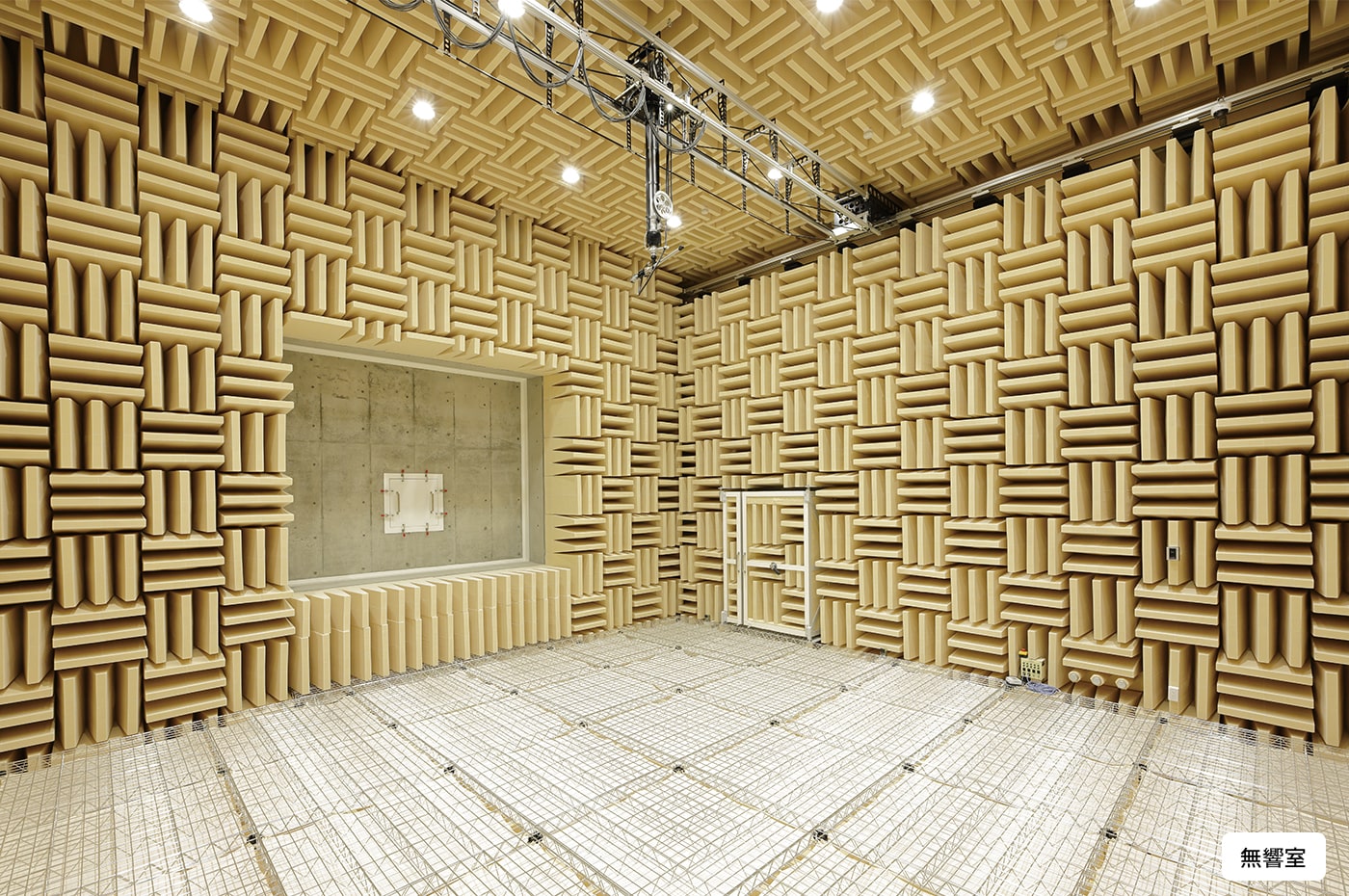 建築における音の問題と向き合う実験施設、 佐藤工業「技術センターSOU 音響実験棟」