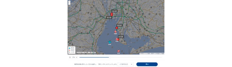 航空機騒音測定器「DL-X1」 操作画面イメージ